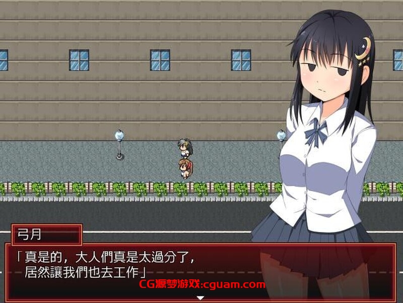 【回合RPG/制服JK/汉化】幻想感染症~Phantasia Infection V1.12 精翻汉化【220MB】