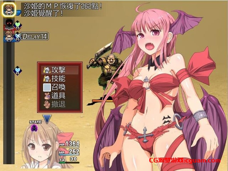 【回合RPG/制服JK/汉化】幻想感染症~Phantasia Infection V1.12 精翻汉化【220MB】
