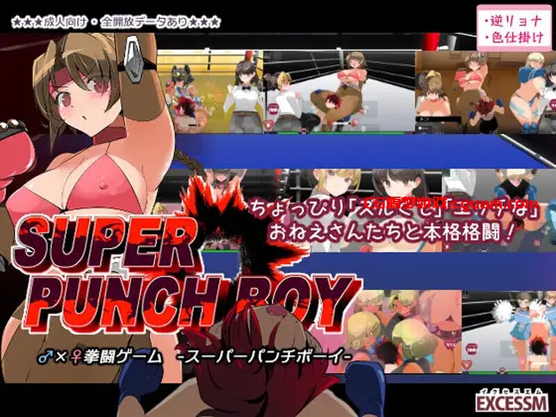 【格斗SLG/全动态/汉化】拳击男孩（スーパーパンチボーイ）V1.0 内嵌AI汉化【500MB】