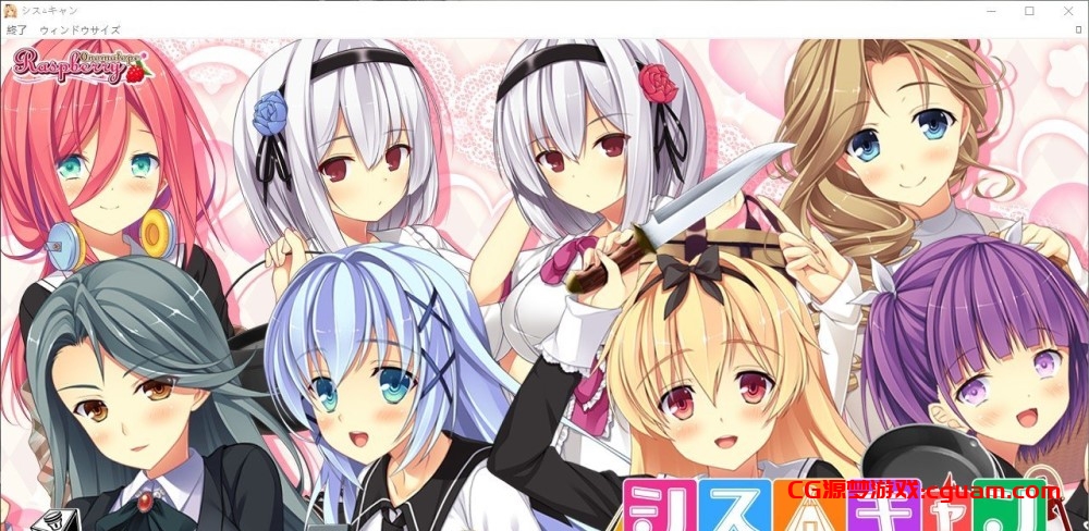 [日系] 姐妹活动 AI汉化版+全CG存档[新汉化][5.4G]