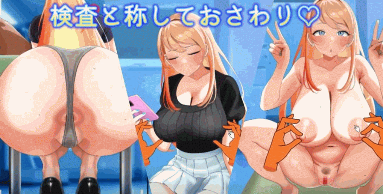 【互动SLG/全动态/汉化】羞耻！辣妹女大学生的健康体检（羞恥！女子大生ギャルに健康診断）V1.03 机翻汉化【900MB】