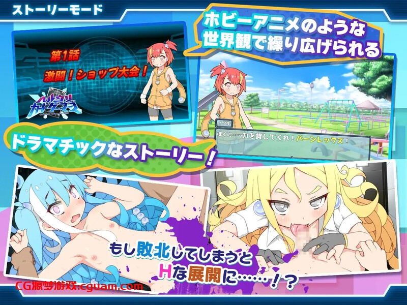 【爆款RPG/卡牌肉鸽/汉化】春销卡牌战斗（ハルウリカードゲーマーズ） BO官中【800MB】