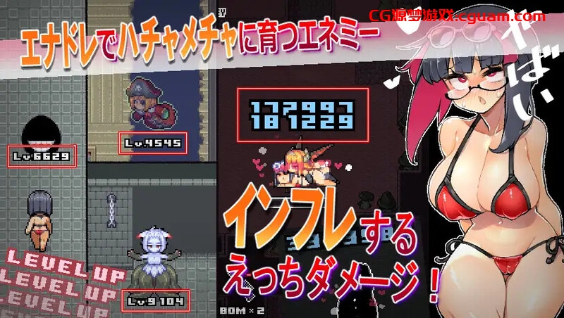 【动作ARPG/像素全动态/官中】莉吉内塔的冒险～合作同人志同捆特别版～（リジネッタさんの冒険～合同誌付きスペシャルエディション～）V1.4.003 DL官中+漫画+动画【1.40G】