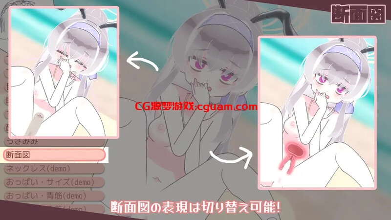 【互动SLG/动态/生肉】性处理档案(性活アーカイブ)V1.0 原版JP+视频【1.50G】