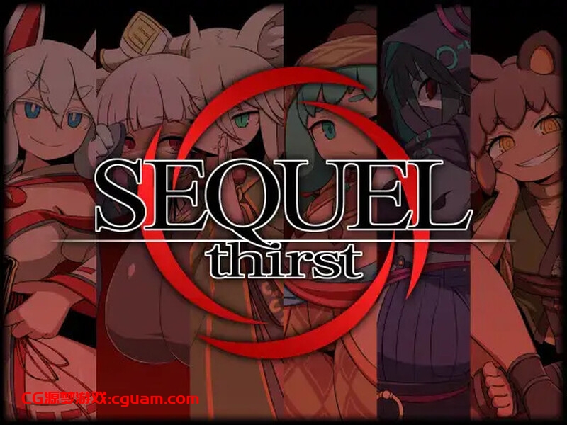 【探索RPG/淫乱强X/汉化】续集渴望（SEQUEL thirst）V2.0.2 AI汉化【1.80G】
