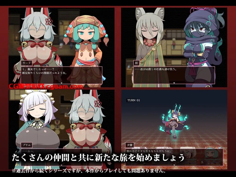 【探索RPG/淫乱强X/汉化】续集渴望（SEQUEL thirst）V2.0.2 AI汉化【1.80G】
