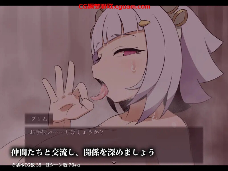 【探索RPG/淫乱强X/汉化】续集渴望（SEQUEL thirst）V2.0.2 AI汉化【1.80G】