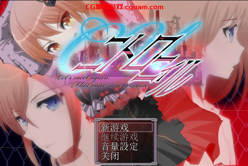 【回合RPG/被NTR/汉化】C.U尼特罗丽奴（C.Uニトロニィル）V1.04 精翻汉化【800MB】