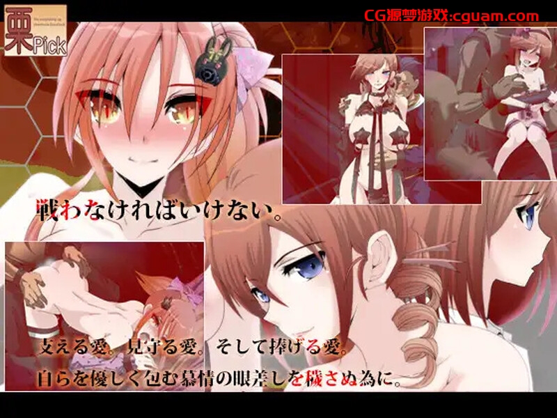 【回合RPG/被NTR/汉化】C.U尼特罗丽奴（C.Uニトロニィル）V1.04 精翻汉化【800MB】