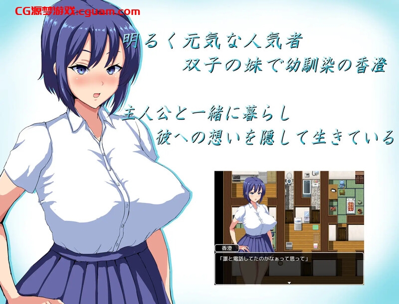 【探索RPG/被NTR/官中】夏日回忆~被NTR后堕落的她们~ (夏の思い出~寝取られ堕ちた彼女達~)V2.02 DL官中【双端-2.50GB】