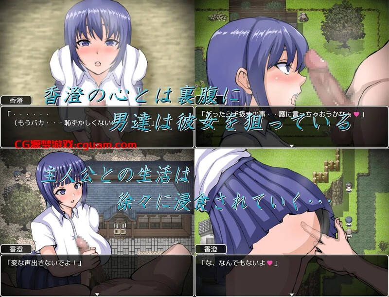 【探索RPG/被NTR/官中】夏日回忆~被NTR后堕落的她们~ (夏の思い出~寝取られ堕ちた彼女達~)V2.02 DL官中【双端-2.50GB】