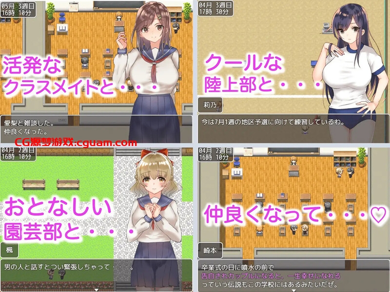 【探索RPG/制服JK/汉化】 和大欧派JK们恋爱来度过高中生活的游戏（巨乳JK達と恋愛したりHしたりして高校生活を送るゲーム） V1.0 汉化中文【双端-1.80G】