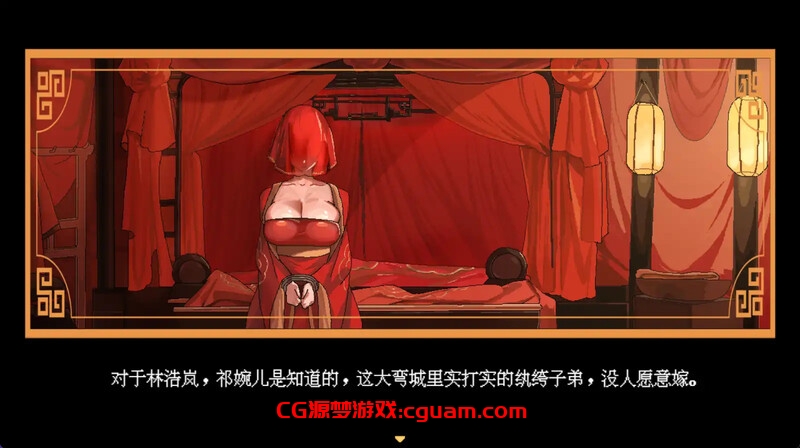 【国风仙侠RPG/像素动态/2C】合欢宗女修传 V0.170 官方中文【500MB】