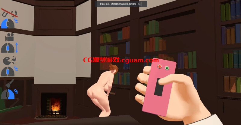【互动SLG/3D作品/全动态/汉化】观察女仆（観察メイド）V1.0 机翻汉化【210MB】