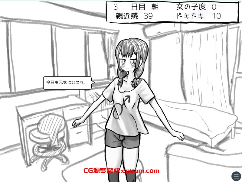 【互动SLG/日常生活/汉化】与变成女孩子的昔日好友14天同居模拟（元親友ちゃんと14日間同棲シミュ）V1.0 AI汉化【1G】