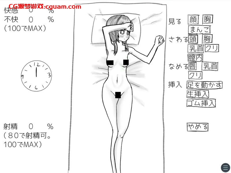 【互动SLG/日常生活/汉化】与变成女孩子的昔日好友14天同居模拟（元親友ちゃんと14日間同棲シミュ）V1.0 AI汉化【1G】