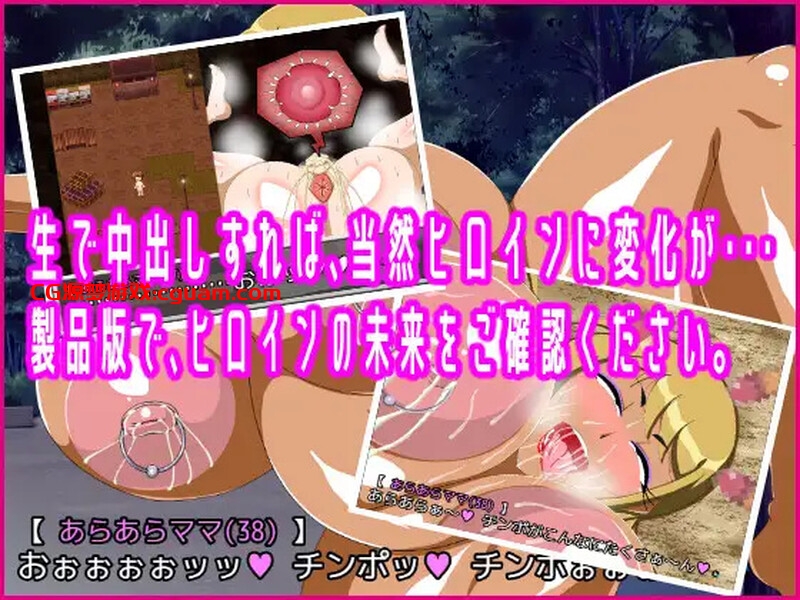 【桌游SLG/人妻爆乳/汉化】翻页就交给妈妈吧～哎呀妈妈(37)～（めくるがママ～あらあらママ(37)～）V1.0 AI汉化【1G】