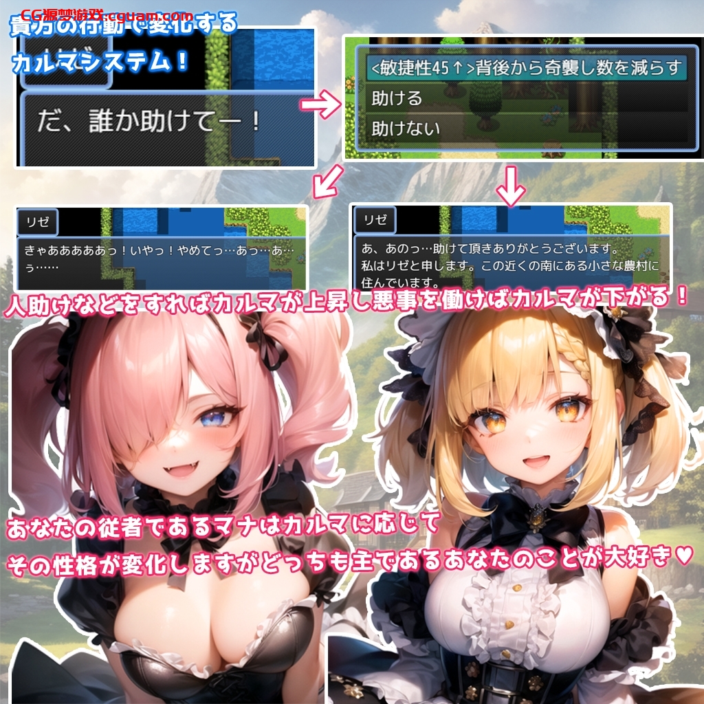 【回合RPG/AI生成/汉化】天使与恶魔的界线（白銀の天使 -天使と悪魔の境界線上）V1.0 内嵌AI汉化【1.20G】