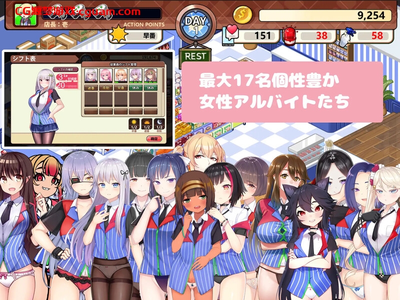 【经营SLG/职场OL/官中】不穿裙子的便利商店（スカートを穿かないコンビニ〜美少女店員たちとの甘い日々）V2.3.1 官方中文【1G】