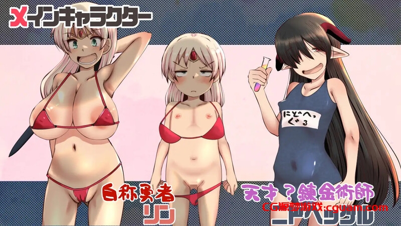【回合RPG/爆乳萝莉/野战】漂流勇者 V1.0 AI汉化【1.50G/FM-百度直连】
