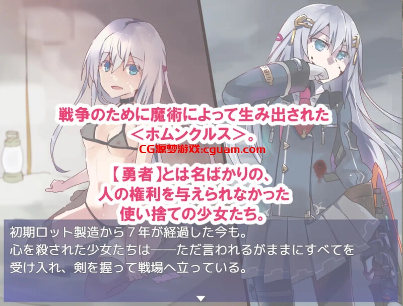 【战旗RPG/羞耻强X/汉化】性处理用勇者（性処理用勇者）V1.0 AI汉化【1.30G】