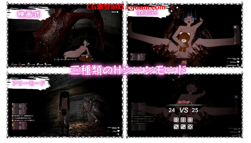 【大型3D/猎奇/全动态/官中】黑色游乐园II:默示录(ブラック遊楽園II: 黙示録)V1.0 DL官中【7.70G】
