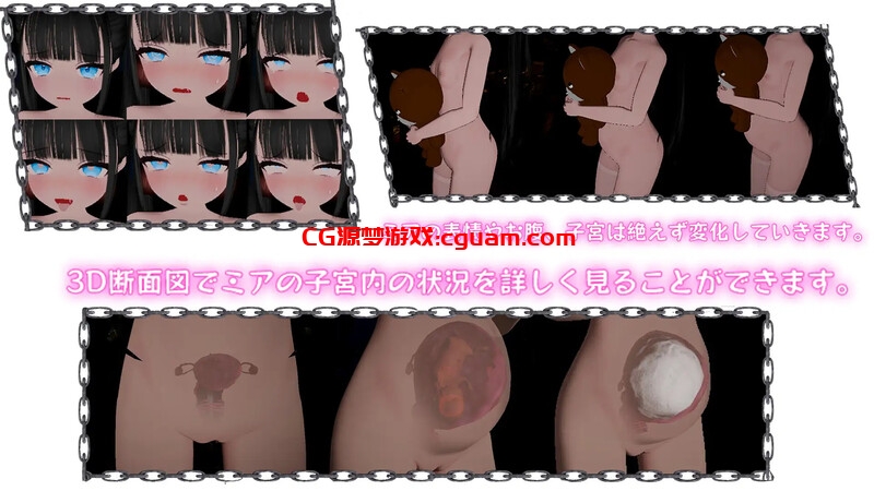 【大型3D/猎奇/全动态/官中】黑色游乐园II:默示录(ブラック遊楽園II: 黙示録)V1.0 DL官中【7.70G】