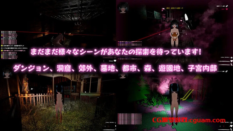 【大型3D/猎奇/全动态/官中】黑色游乐园II:默示录(ブラック遊楽園II: 黙示録)V1.0 DL官中【7.70G】