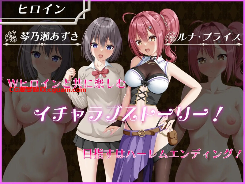 【爆款RPG/战斗H/汉化】平行救济(パラレルリリーフ)V1.0 AI汉化【2.60G】