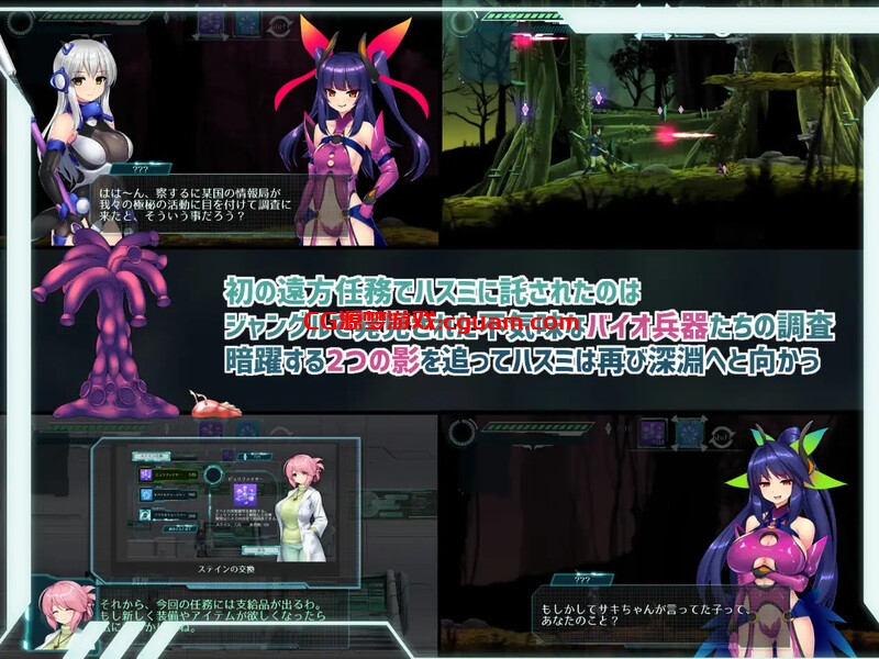 【爆款ACT/全动态/汉化】任务代号：美人鱼-莲与深海的姐妹-（ミッションマーメイデン-ハスミと深海の姉妹-）V1.1.5 精翻汉化【1.50G】