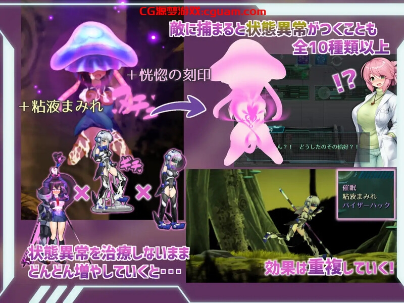 【爆款ACT/全动态/汉化】任务代号：美人鱼-莲与深海的姐妹-（ミッションマーメイデン-ハスミと深海の姉妹-）V1.1.5 精翻汉化【1.50G】