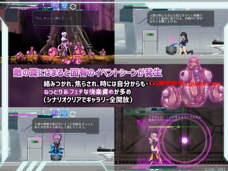 【爆款ACT/全动态/汉化】任务代号：美人鱼-莲与深海的姐妹-（ミッションマーメイデン-ハスミと深海の姉妹-）V1.1.5 精翻汉化【1.50G】