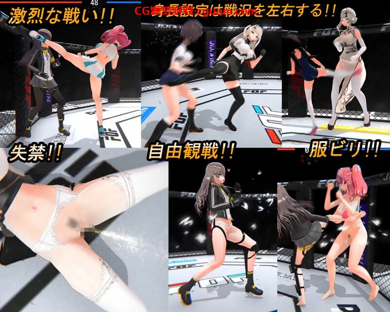 【爆款格斗SLG/3D作品/全动态/汉化】打或操 ~少女决斗场~(Fuck or Fight ~少女闘技場~)精翻汉化【500MB】