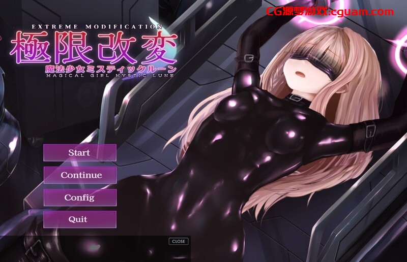 【互动SLG/全动态/官中】极限改造·魔法少女与神秘符文(極限改変・魔法少女ミスティックルーン)V.0.8.6β 官方中文版【400MB】
