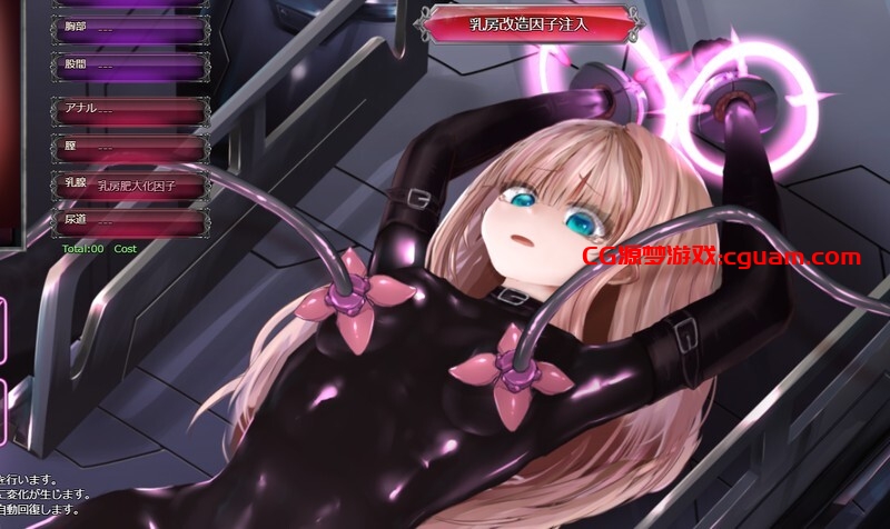 【互动SLG/全动态/官中】极限改造·魔法少女与神秘符文(極限改変・魔法少女ミスティックルーン)V.0.8.6β 官方中文版【400MB】