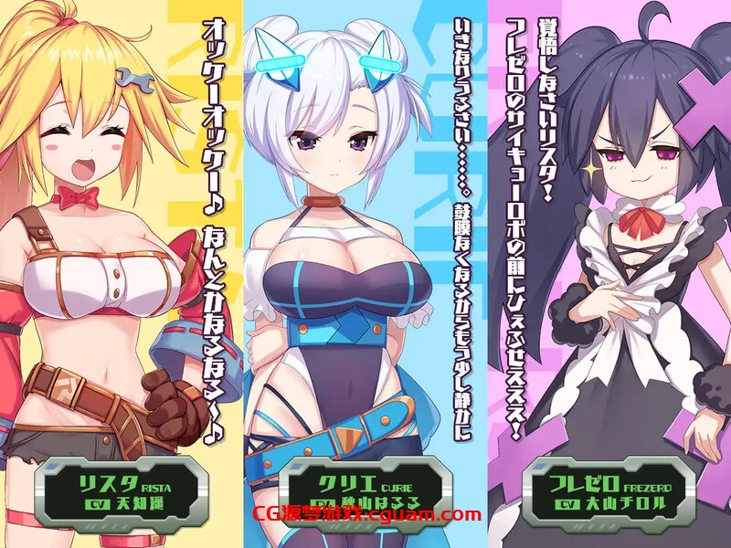 【动作ACT/全动态/官中】姬械技师:莉斯塔的大冒险 V1.0.2 STEAM官中【1.90GB】