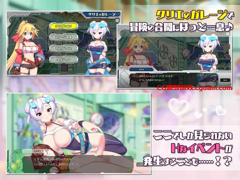 【动作ACT/全动态/官中】姬械技师:莉斯塔的大冒险 V1.0.2 STEAM官中【1.90GB】