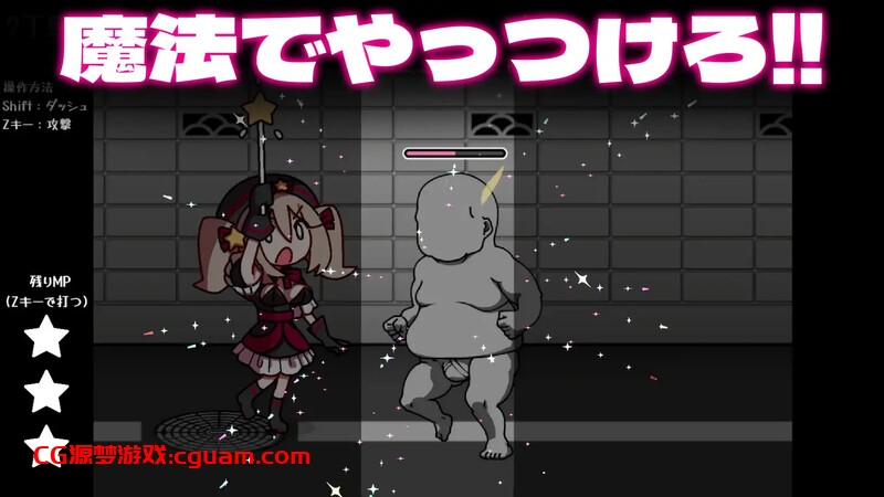 【动作ACT/萝莉羞耻/动态】八丁目の魔法少女 ~Witch in 8th Street~ V1.0 机翻汉化【500MB】