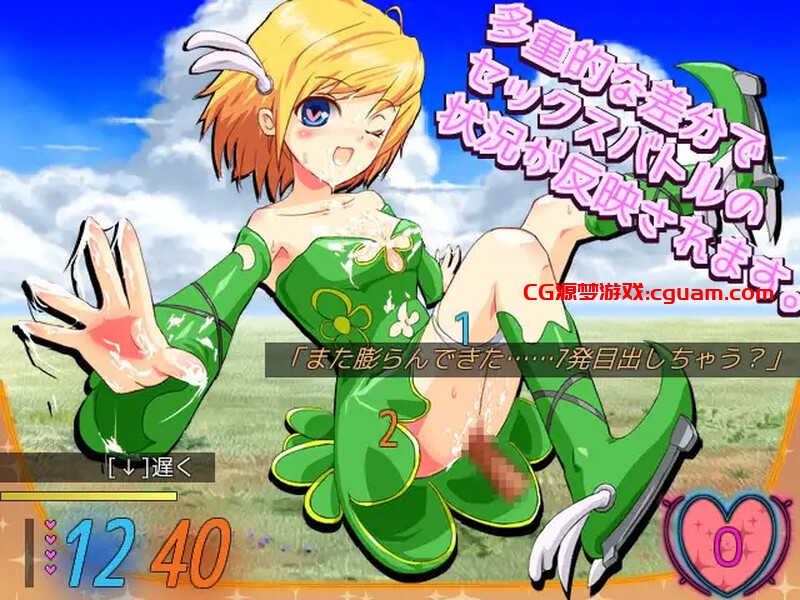 【探索RPG/反向X/汉化】Last Elixisia ～ラストエリクシア～ V230911 机翻汉化【1G】