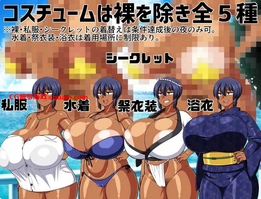 [日系] 褐色系少女夏季酱~波良间瀬村与五座祠堂V1.11 AI汉化版[新汉化/1.3G]