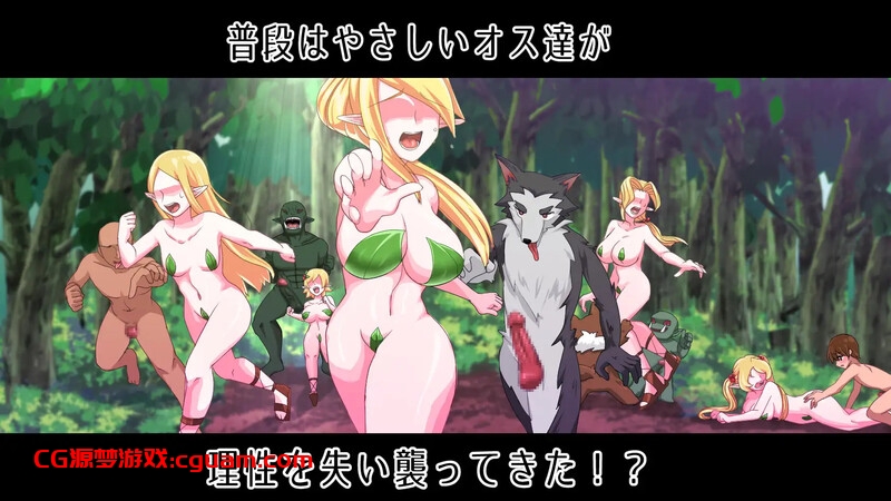 【动作ACT/全动态/汉化】菲尔忒~理性崩坏的森林~(フェルテ~理性崩壊した森~)V1.0.1 AI汉化【1.90G】
