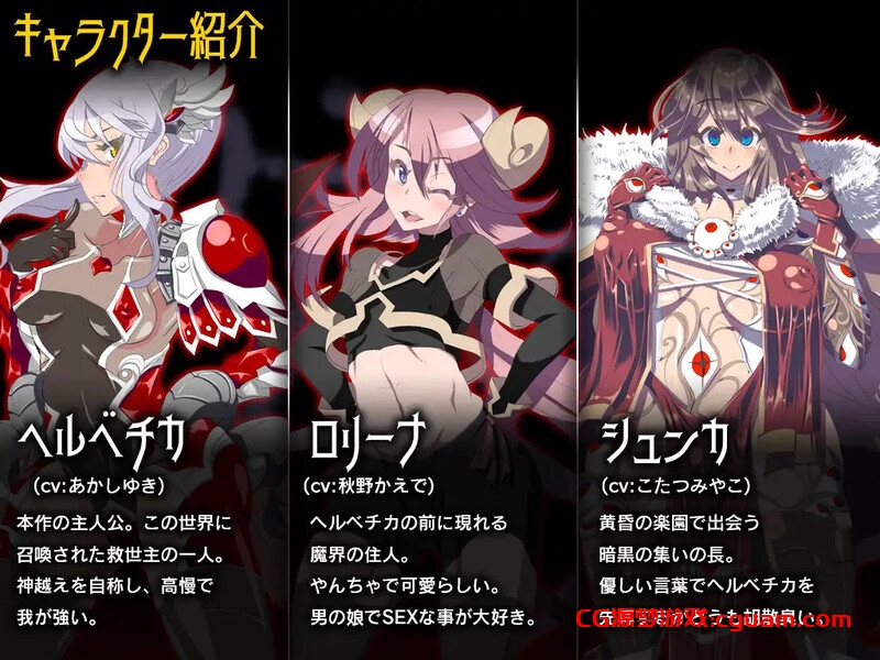 【回合RPG/恶堕阿黑颜/官中】永恒的黄昏（ゲヘナ）STEAM官中【2.20G】