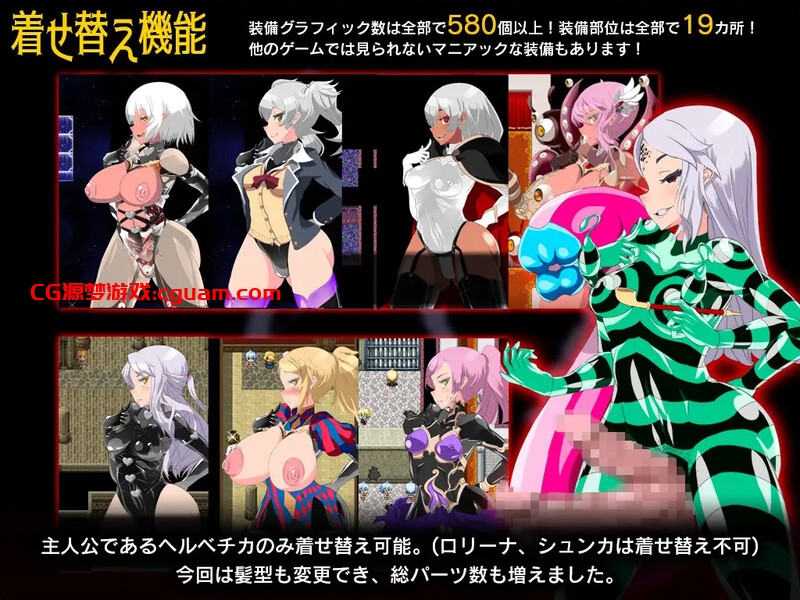 【回合RPG/恶堕阿黑颜/官中】永恒的黄昏（ゲヘナ）STEAM官中【2.20G】