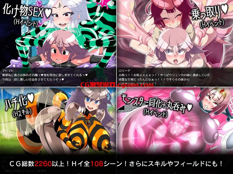 【回合RPG/恶堕阿黑颜/官中】永恒的黄昏（ゲヘナ）STEAM官中【2.20G】
