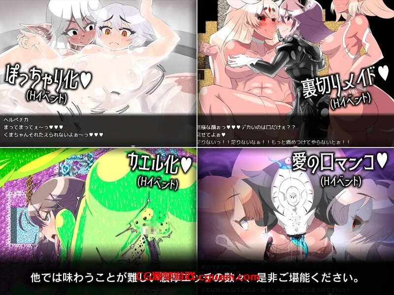 【回合RPG/恶堕阿黑颜/官中】永恒的黄昏（ゲヘナ）STEAM官中【2.20G】