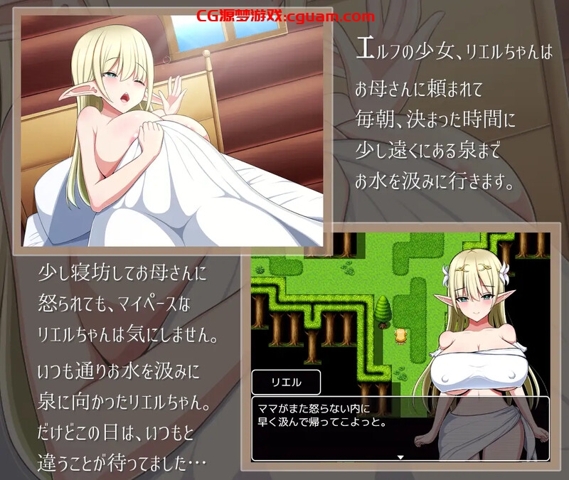 【动作ARPG/动态/汉化】瑞尔的日常生活(リエルちゃんのモーニングルーティン)V1.1 精翻汉化【双端-1.30G】