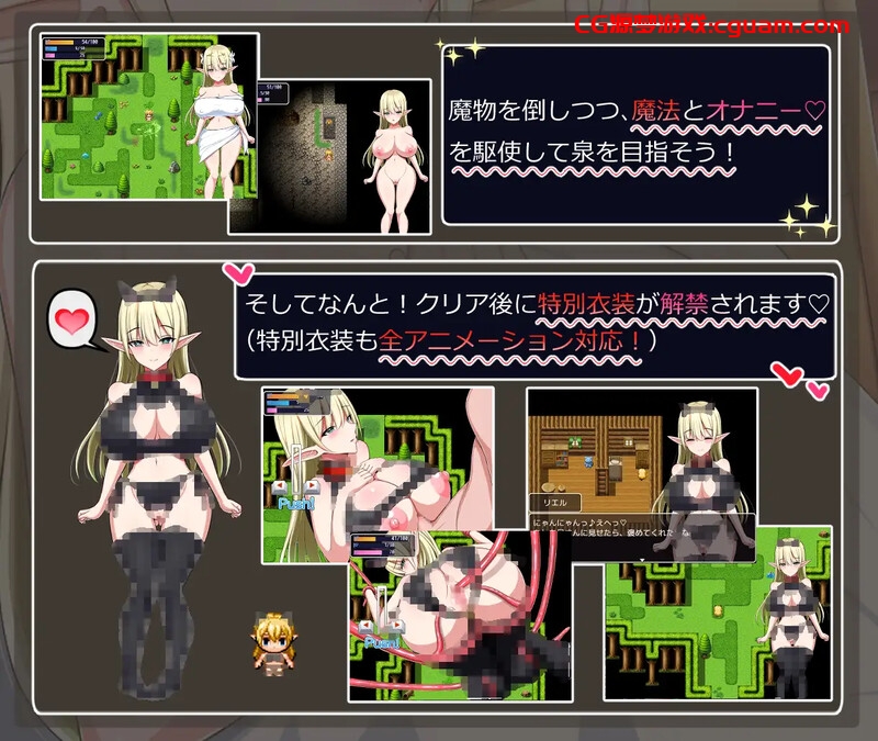 【动作ARPG/动态/汉化】瑞尔的日常生活(リエルちゃんのモーニングルーティン)V1.1 精翻汉化【双端-1.30G】