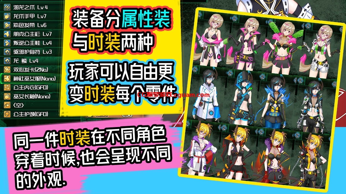 【神作RPG/赛博朋克/动态/官中】黑巢姐妹/黑潮姐妹 V1.177.2（STEAM官中+DLC）【2GB】