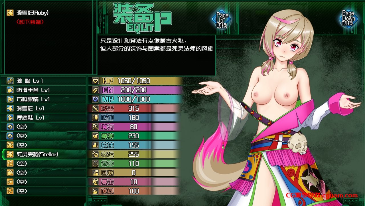 【神作RPG/赛博朋克/动态/官中】黑巢姐妹/黑潮姐妹 V1.177.2（STEAM官中+DLC）【2GB】