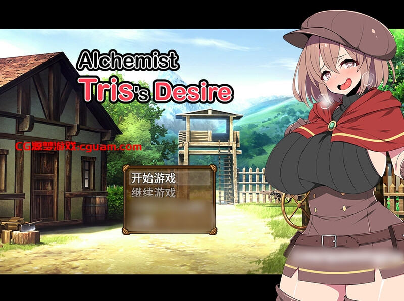 【回合RPG/动态/官中】炼金术士特莉丝(Alchemist Tris’s Desire)-正式版-Build.9808868- STEAM官中【800MB】